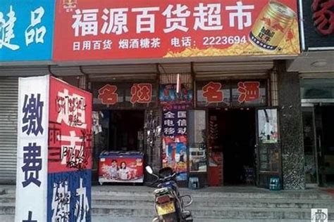 吸引人店名|店铺起名大全免费（精选800个）